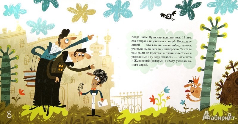 978-5-222-21902-7_  ?, 32 _. 