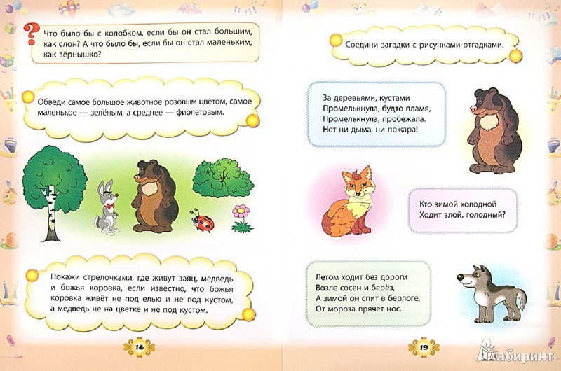 978-5-222-22157-0_: -, 31 _. 