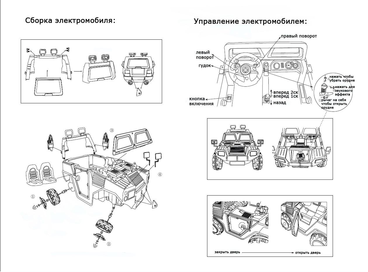 3899-2rus.jpg