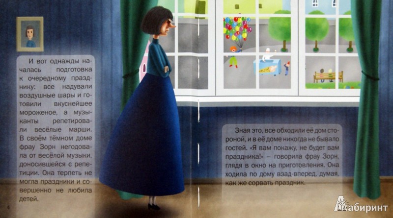 978-5-222-20863-2_ . XXI , 23 _. 