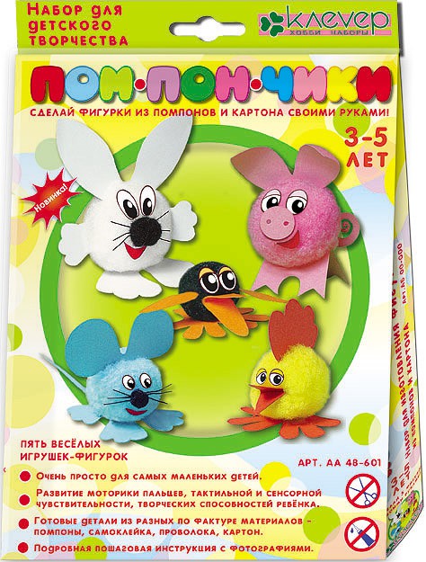 Набор для изготовления фигурок Помпончики (помпоны)_110+%