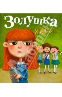 978-5-222-20865-6_. XXI , 23 _111  +%= 61 +%