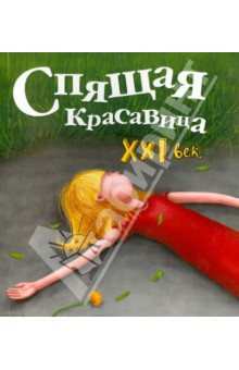 978-5-222-20861-8_ . XXI , 23 _111  + %= 61 +%