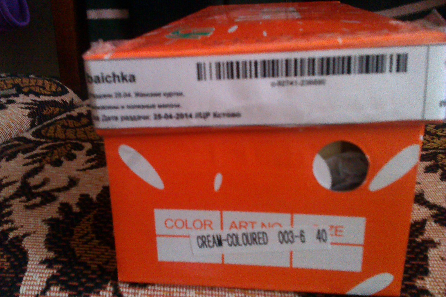 IMAG0110.jpg