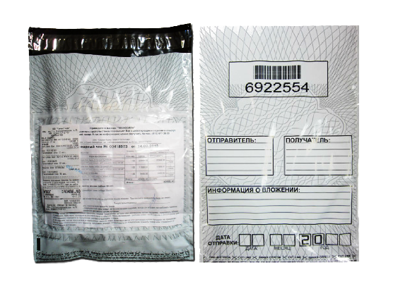Курьерский пакет 283х400 мм.png
