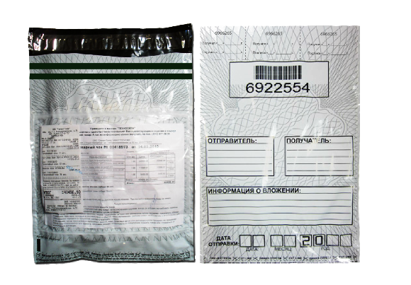 Сейф пакет 245х320 мм.png