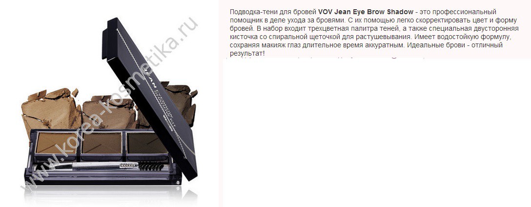   ** 3. V0V Je**an *Eye Br0w Shad0w K**it M0del ver. 8 g NEW  6,22 