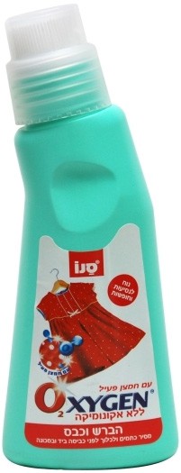 135,4 . - Oxygen Brush & Wash Stain/        (), 250, 5597