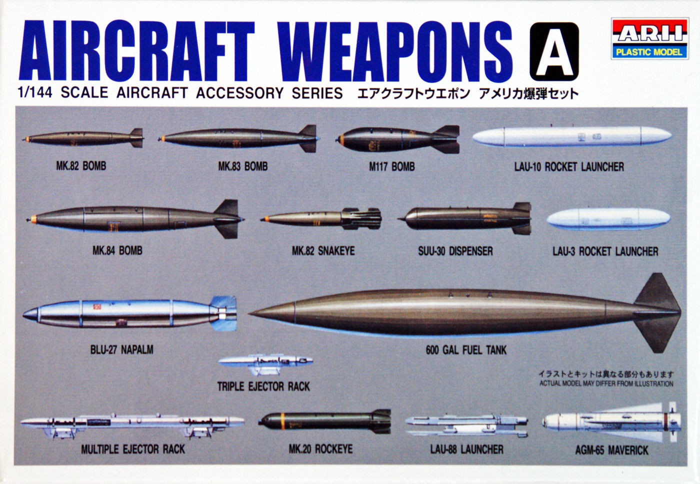 Arii weapon Kit 1-1.JPG