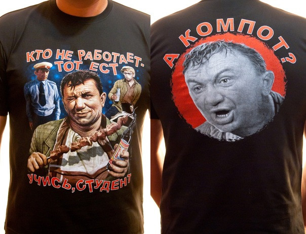 Футболка с приколом Студент.jpg