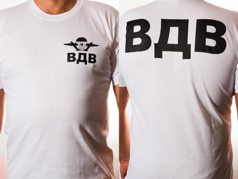 Футболка ВДВ Классика белая.jpg