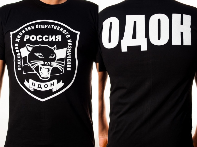 Футболка Внутренние Войска ОДОН.jpg