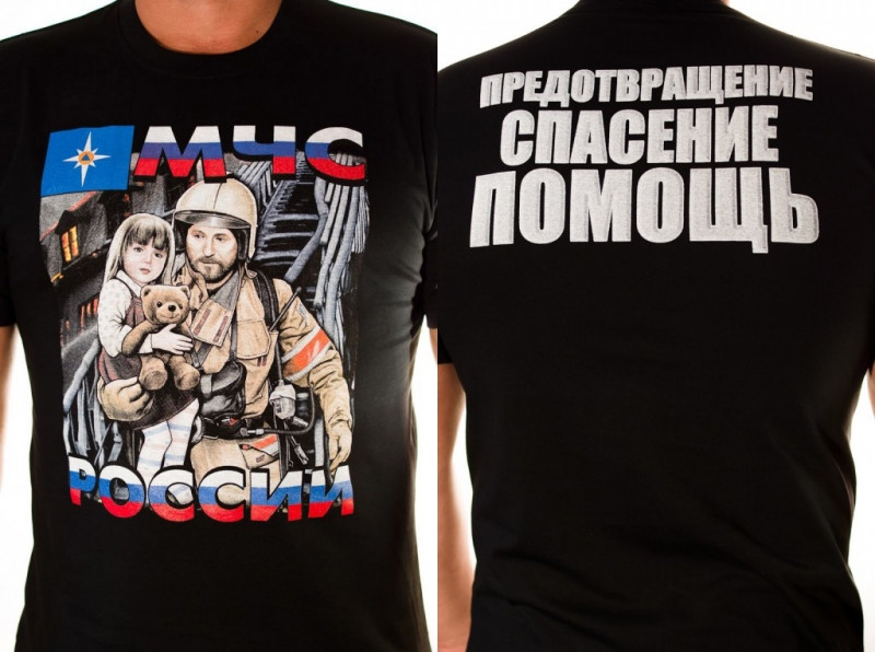 Футболка МЧС России.jpg