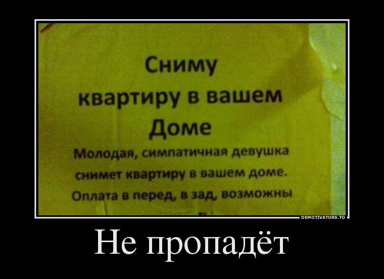1600027_ne-propadyot.jpg