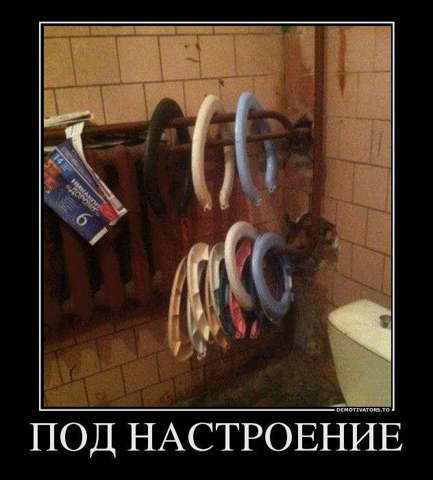 3434935_pod-nastroenie.jpg