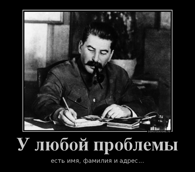 7621584_u-lyuboj-problemyi.png