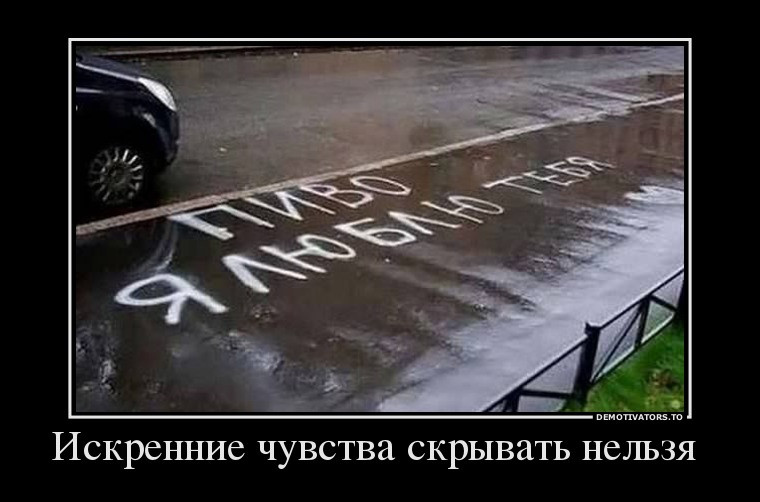 9753213_iskrennie-chuvstva-skryivat-nelzya-.jpg