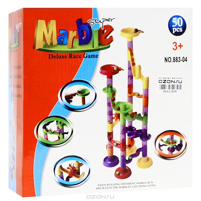 Marble Race Game (50pcs) - 883-04,  462 ..jpg