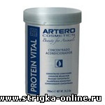 6912053.Kondicioner_koncentrirovanniy_Artero_Protein_Vital_700_ml_art_H630_25-08_evro-_1010_rub.jpg