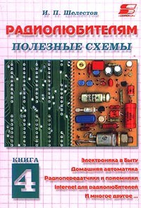 15.12.2007 23:26:06