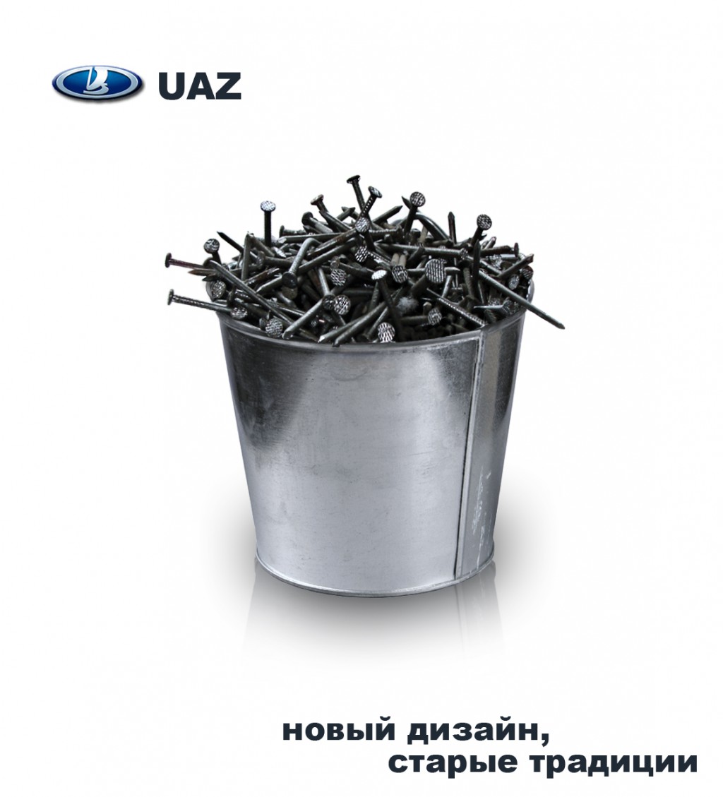 UAZ.jpg