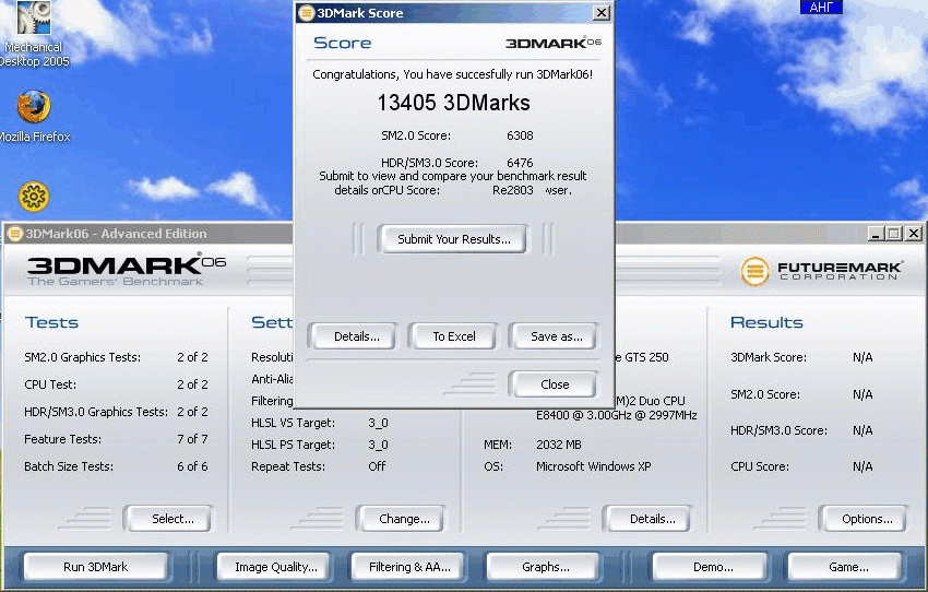Intel E8400/GTS250/2GbDDR2