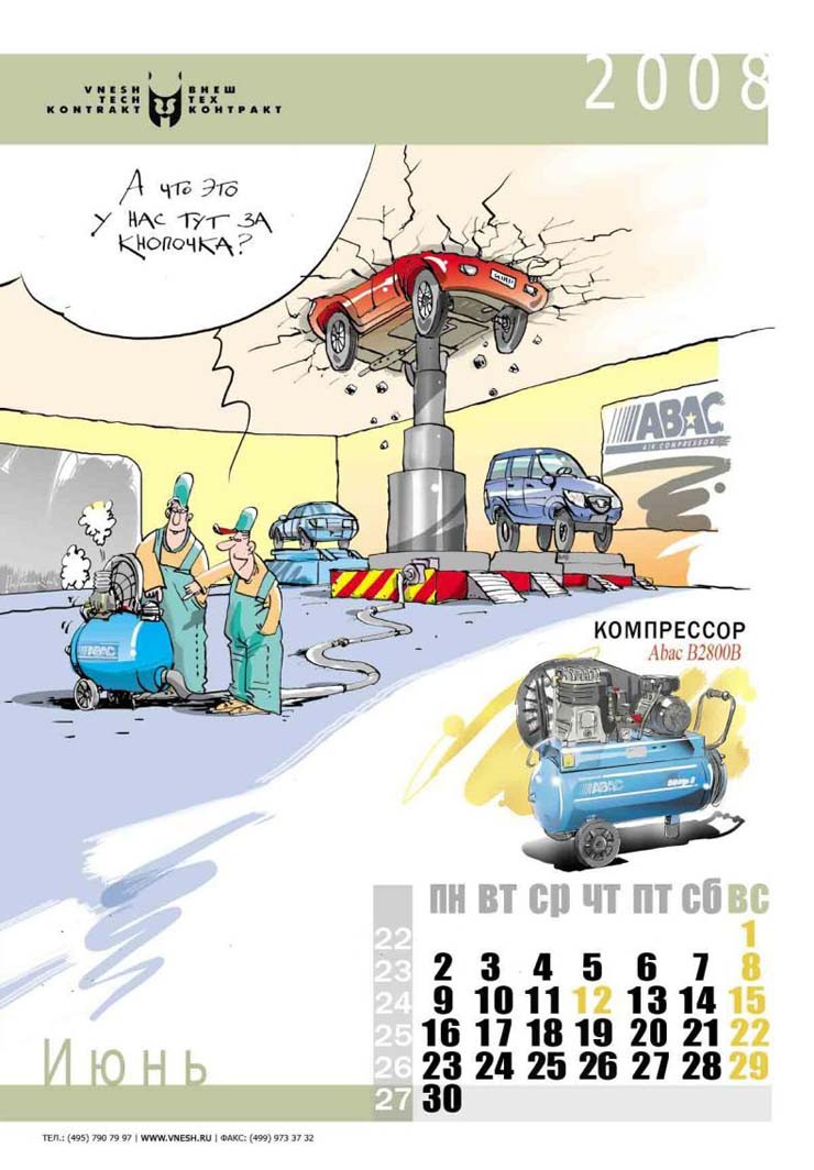20.12.2007 9:24:24