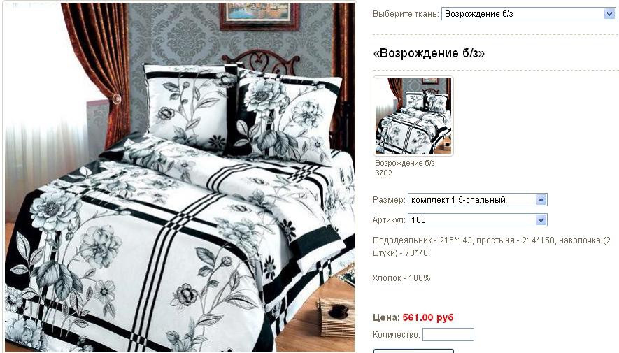 возрождение б/з