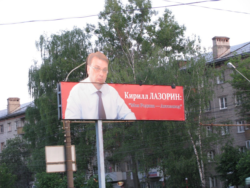 28.05.2010 23:20:49