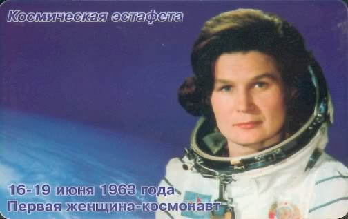 Tereshkova.jpg