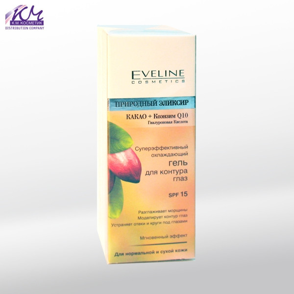 Eveline    +  Q10  :       SPF 15 30 