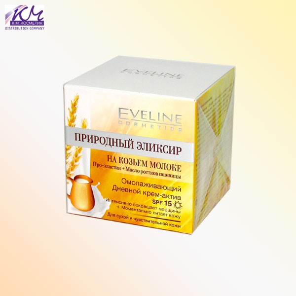 Eveline      -+   -     SPF15     , 50 