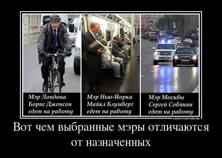 45446864-753803_vot-chem-vyibrannyie-meryi-otlichayutsya-ot-naznachennyih.jpg