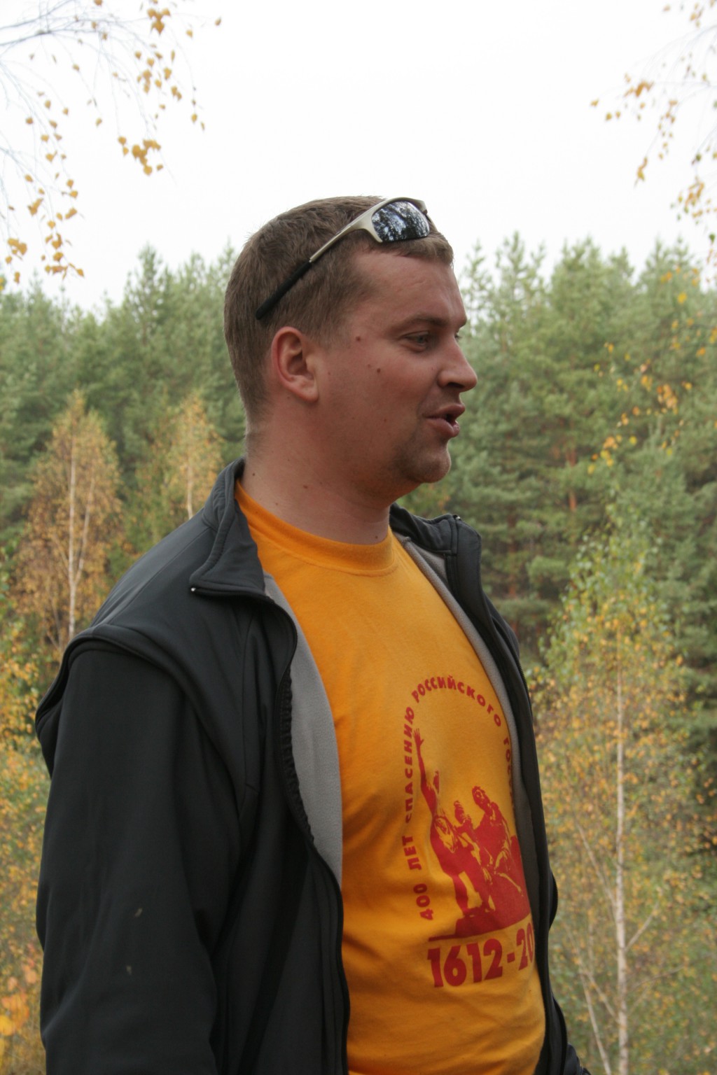 8-9 октября 2011 у Макса 016.jpg