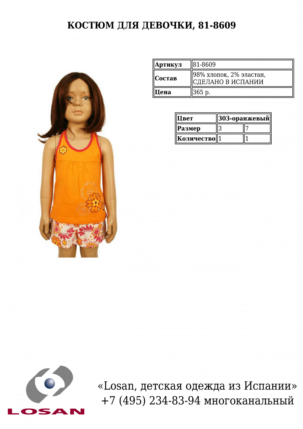 opr00QK5(84).jpg