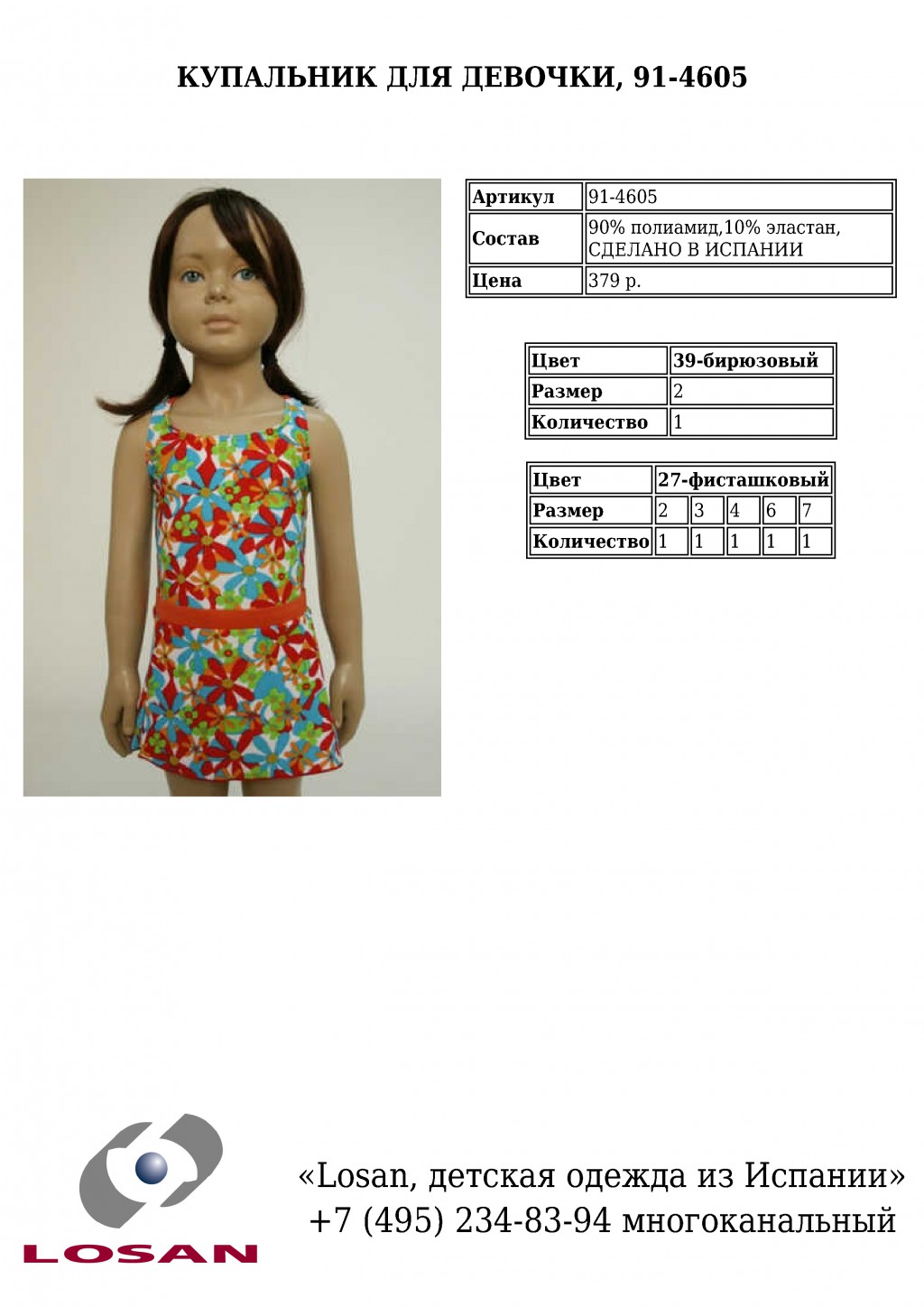 opr00QK5(95).jpg