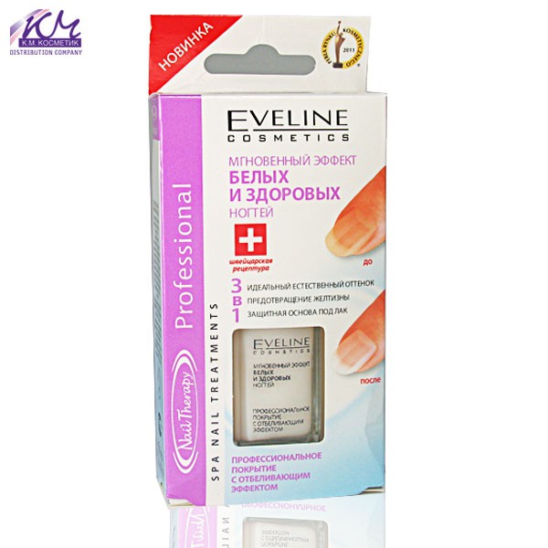 Eveline Nail Ther Professional      , 12 