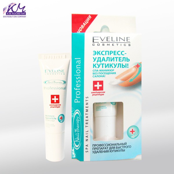 Eveline Nail Ther Professional - , 12 