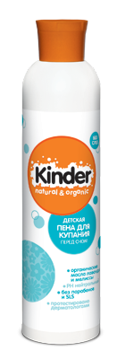 KINDER    250 .   16 45