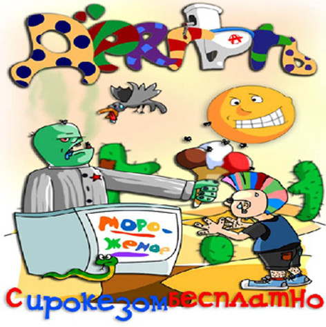 11.02.2008 23:44:37