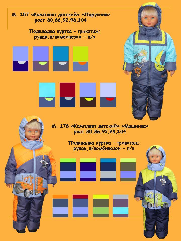 М 157, 178.JPG