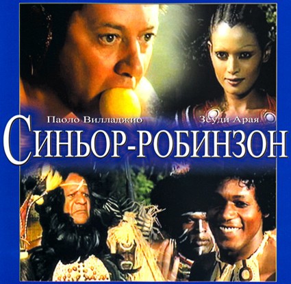 SIGNOR_ROBINSON 01