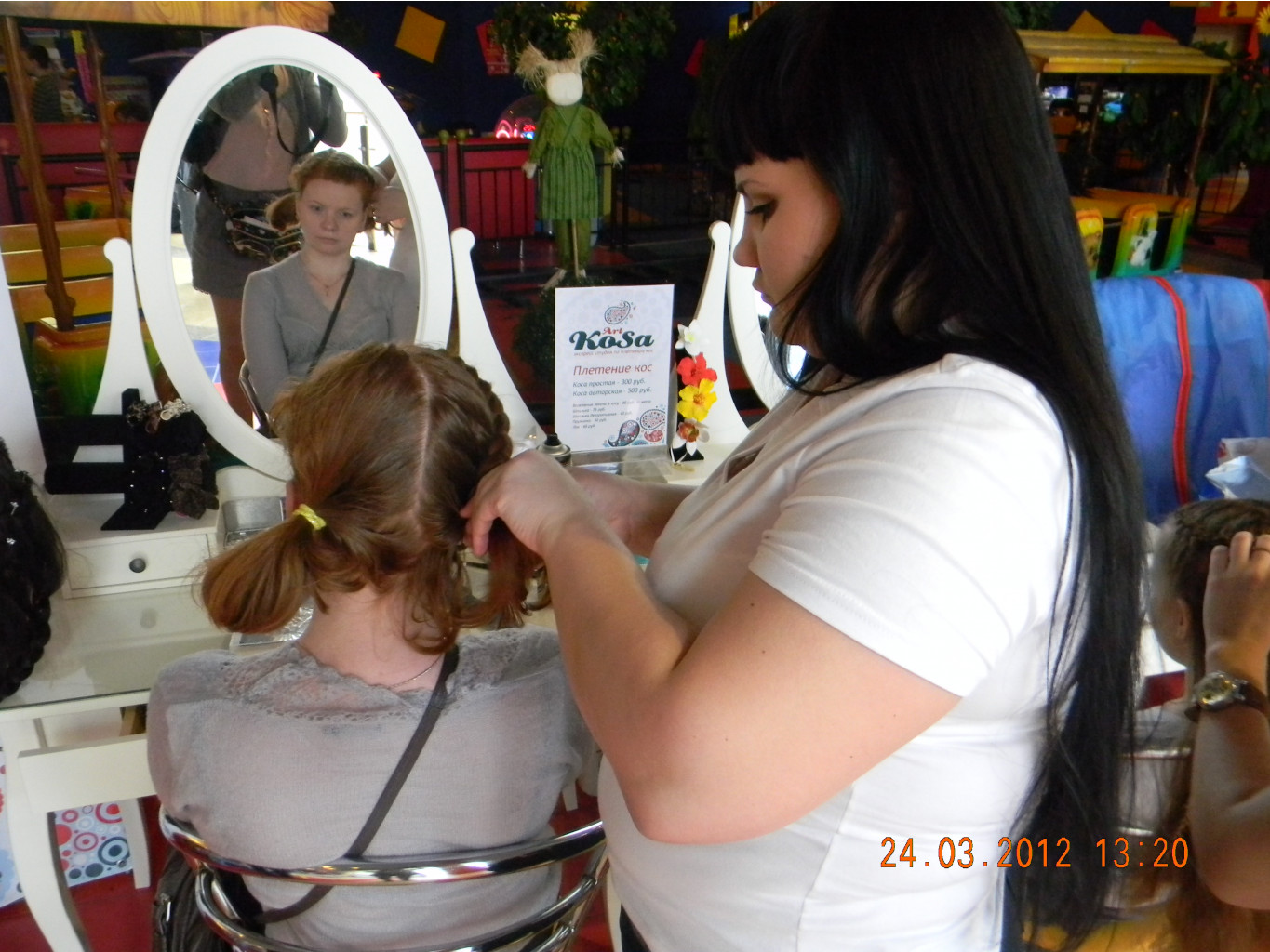 DSCN6198.JPG