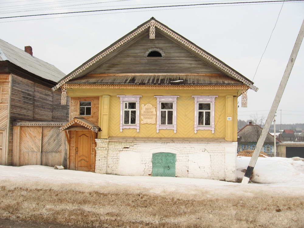 центр поддержки культуры Заволжья