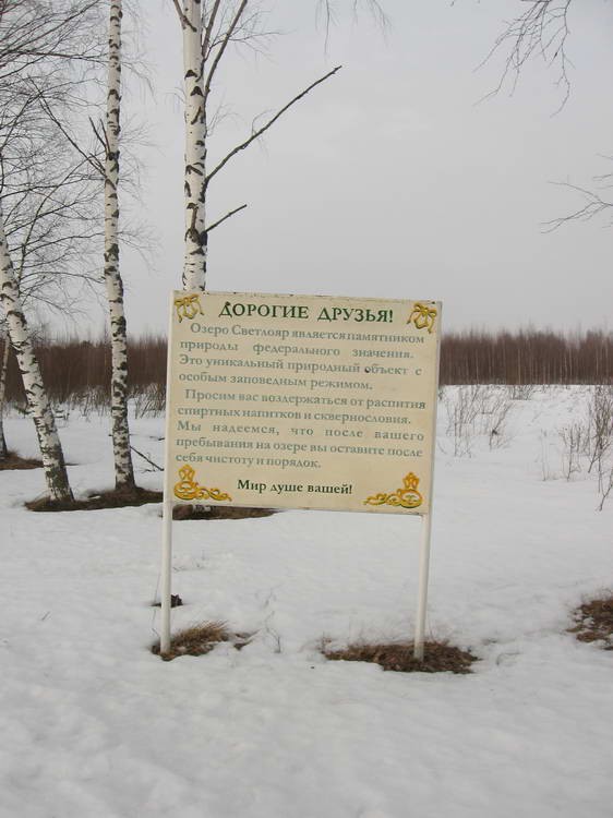 предепреждения
