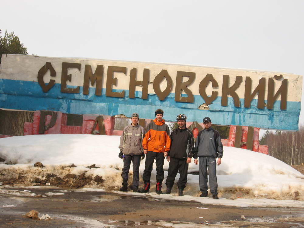 общая