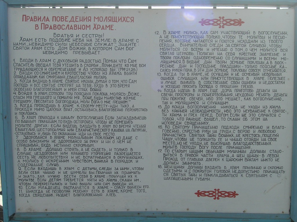 25.03.2008 17:49:42