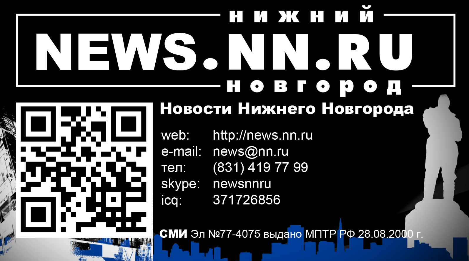 newsnnru-qr4-moredata-1.png