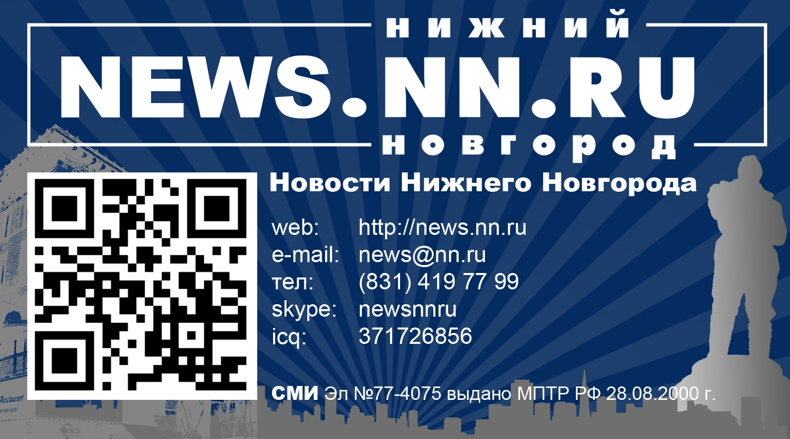 newsnnru-q5moredata-000-r.png