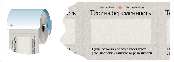 14.06.2010 17:30:52